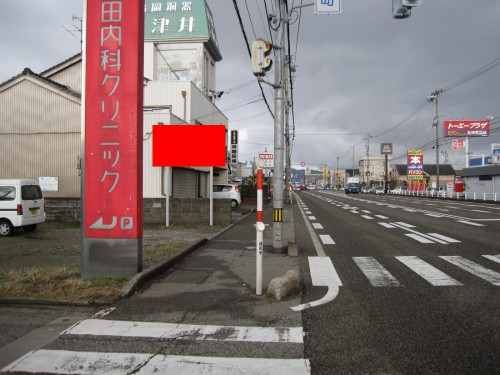 高岡市瑞穂町８号線沿い！