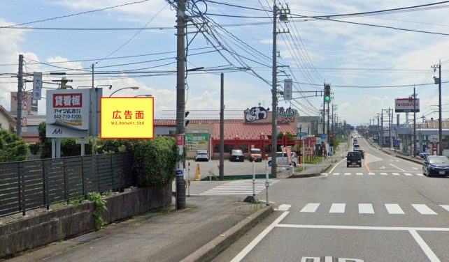 魚津市大光寺交差点